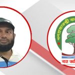 পাকিস্তানে মিলল ৬৩৬ বিলিয়ন ডলারের স্বর্ণের খনি