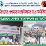 বরিশালের ১৬টি আসনে বিএনপির প্রার্থী যারা