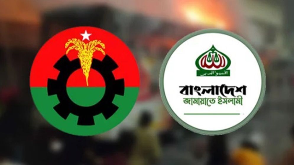 বরিশালের ৫টি আসনে প্রার্থী দেয়নি বিএনপি, জামায়াতের মনোনয়ন নিয়ে রহস্য 2 barishal pic