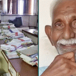 পুলিশ কমিশন অধ্যাদেশ- ২০২৫’র খসড়া চূড়ান্ত