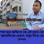 গাজা এখন ‘মাইনের শহর’,চারপাশজুড়ে ধ্বংসস্তূপ