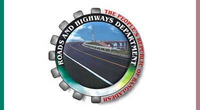 ও জনপথ অধিদপ্তর