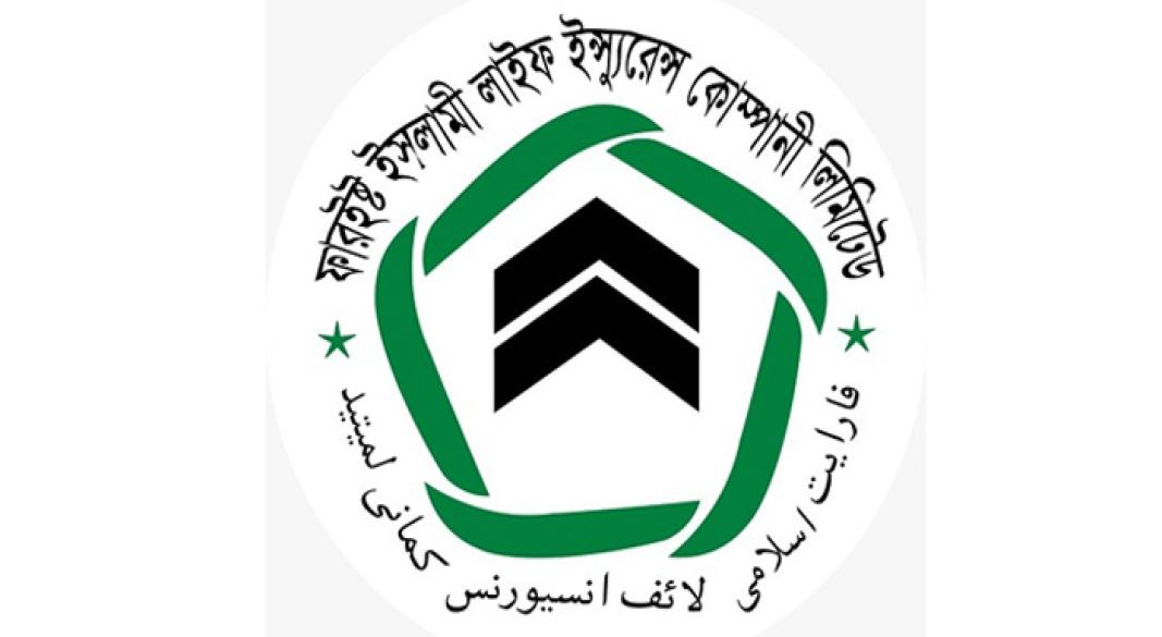 ফারইস্ট ইসলামী লাইফ