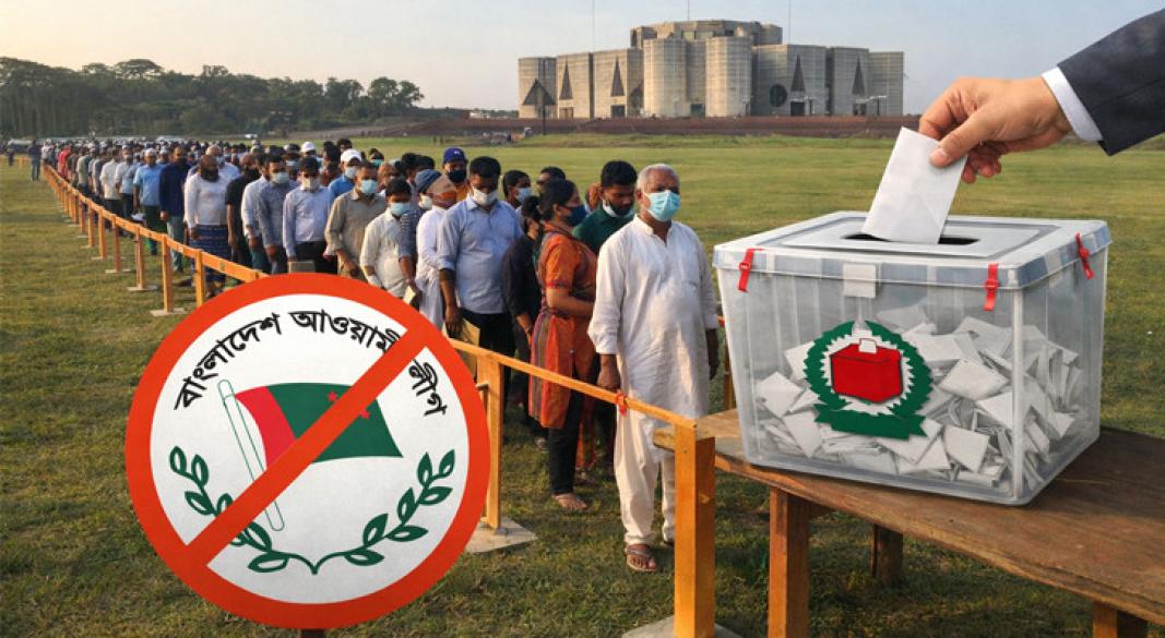 কৃত্রিম বুদ্ধিমতা (এআই) ব্যবহার করে তৈরি ছবি