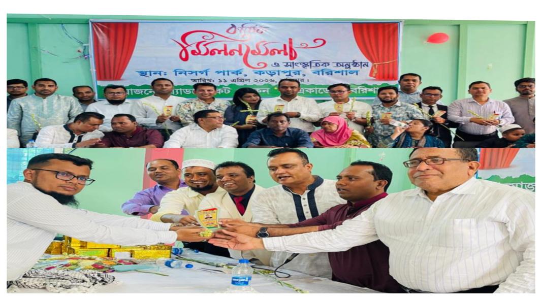 নবীন আইনজীবীদের সংবর্ধনা