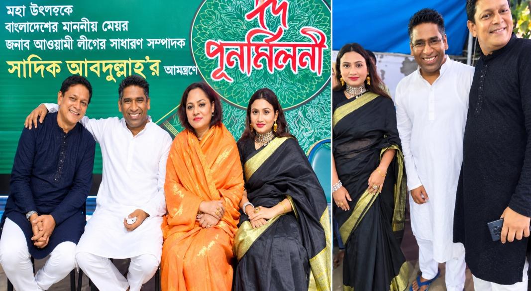 আশিক চৌধুরী,  আঁখি বেগম