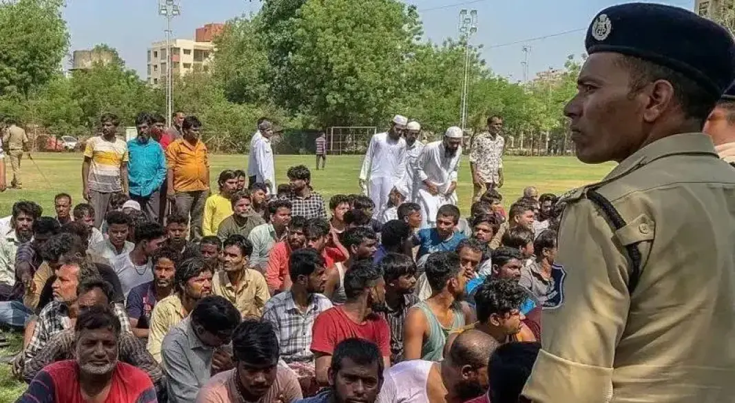 আটক কেন্দ্র