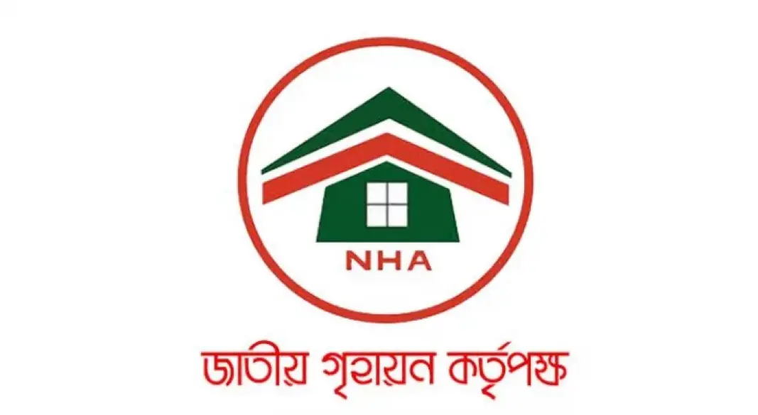জাতীয় গৃহায়ন কর্তৃপক্ষ