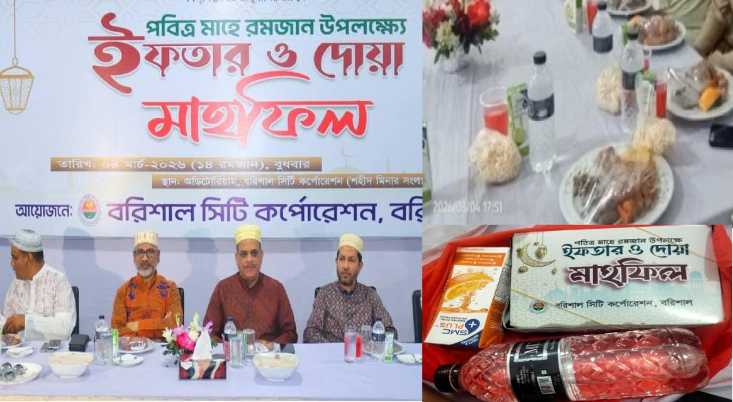 ভিভিআইপিদের জন্য ইফতারে ভিআইপি মেন্যু, চতুর্থ শ্রেনীদের জন্য পানি ও তেহারী