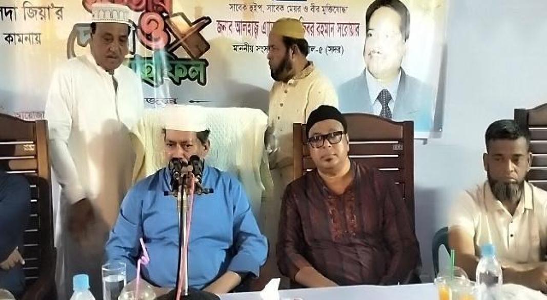 বরিশাল গণপূর্ত কর্মচারী ইউনিয়ন