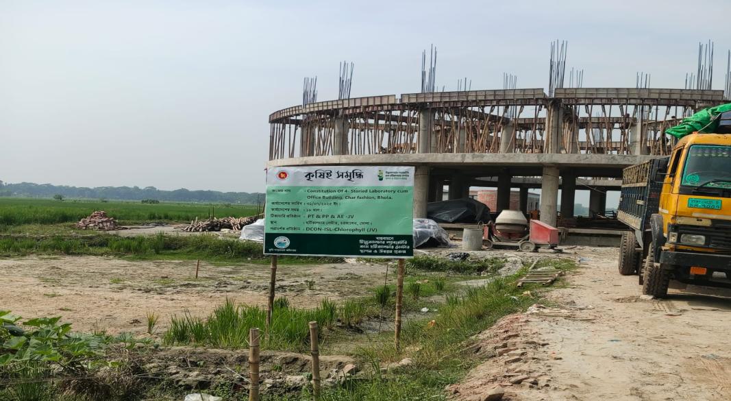 চরফ্যাশনে হর্টিকালচার প্রকল্পের রড গায়েব