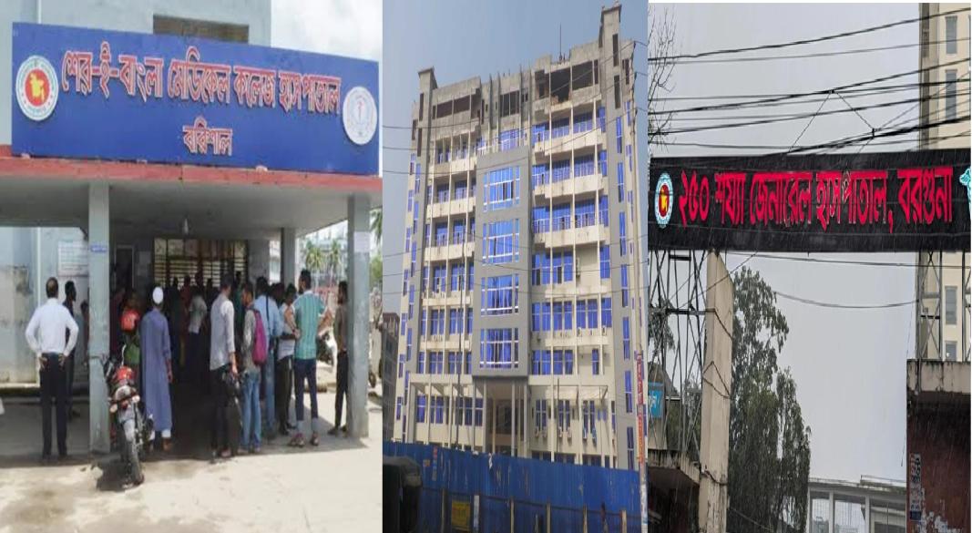 দক্ষিণাঞ্চলের স্বাস্থ্য খাতে ‘কৃষ্ণ পরিবারের সিন্ডিকেট