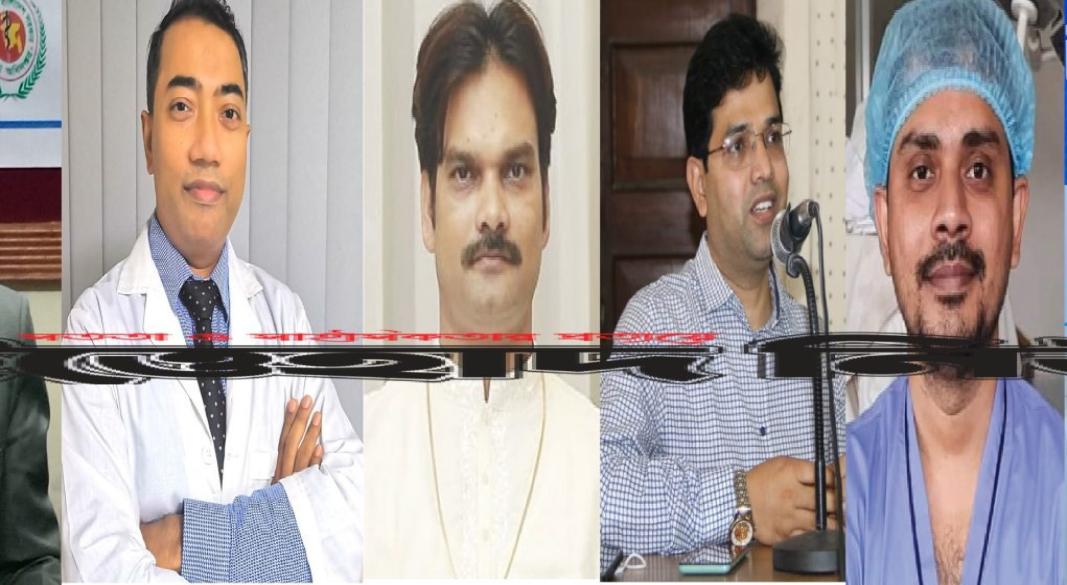 বরিশাল স্বাস্থ্য বিভাগ-স্বৈরাচারের দোসররা বহাল তবিয়তে