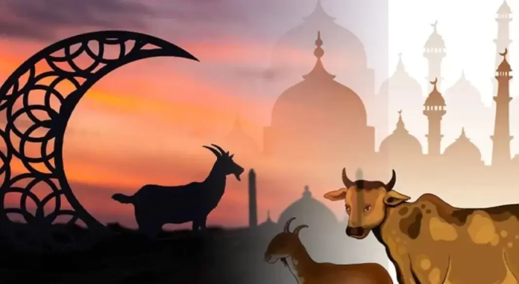 ঈদুল আজহা
