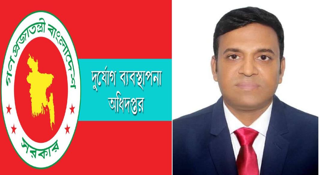 এস.এম. দেলোয়ার হোসাইন-পটুয়াখালী জেলা ত্রাণ ও পুনর্বাসন কর্মকর্তা