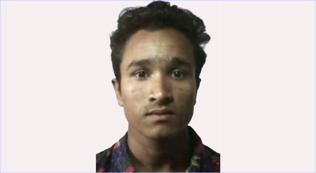 ফোরকান