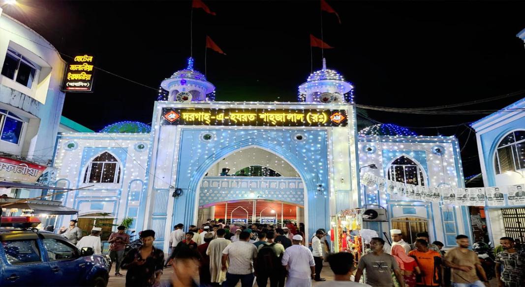 হজরত শাহজালাল (রহ.) এর মাজার