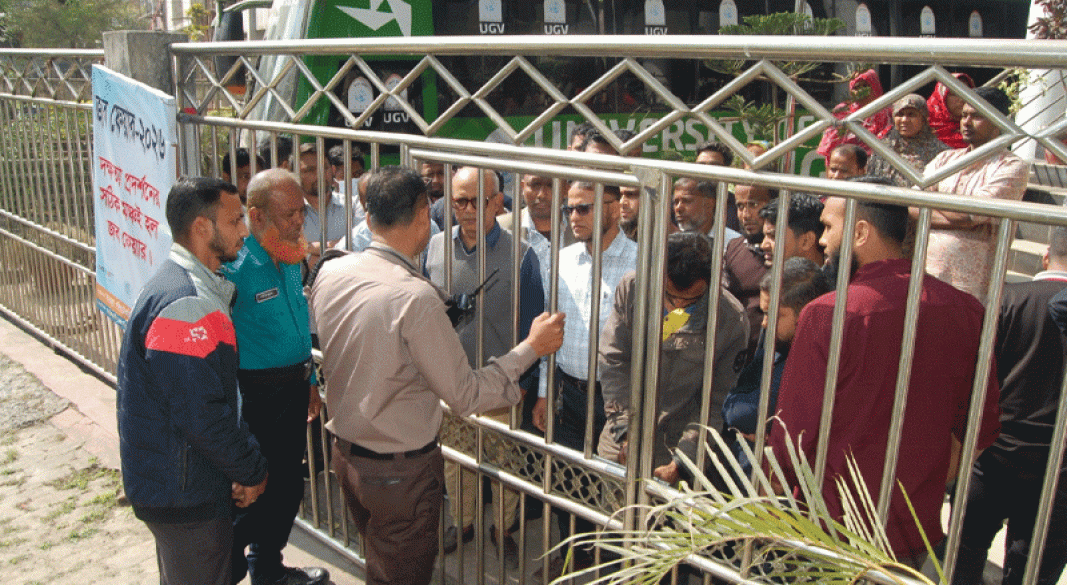 ইনফ্রা পলিটেকনিক ইন্সটিটিউট