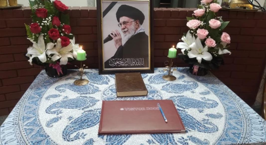 ইরান কালচারাল সেন্টার