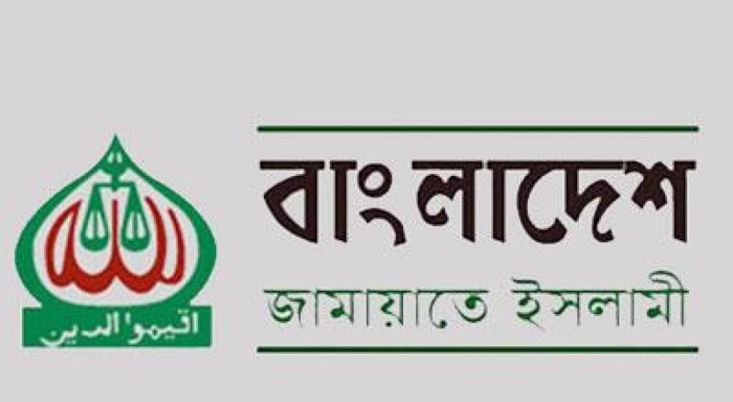 জামায়াত