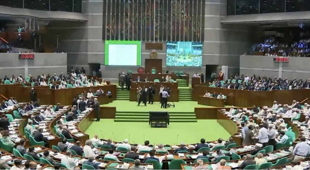 জাতীয় সংসদ