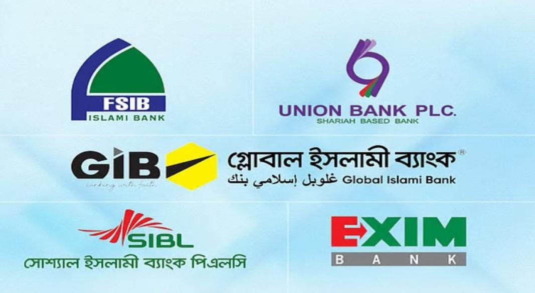 ঝুঁকিতে বেসরকারি ব্যাংক