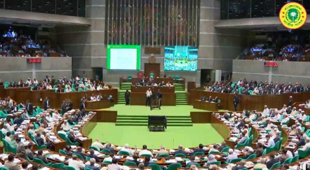 জাতীয় সংসদ