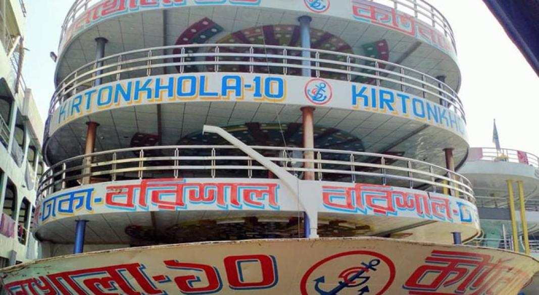 কীর্তনখোলা ১০ লঞ্চ