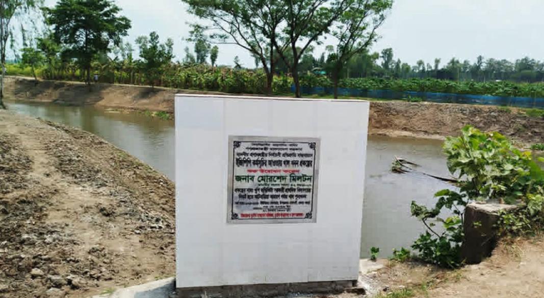 খাল পুনর্খনন কর্মসূচিতে শ্রমিকের তালিকায় অনিয়মের অভিযোগ উঠেছে