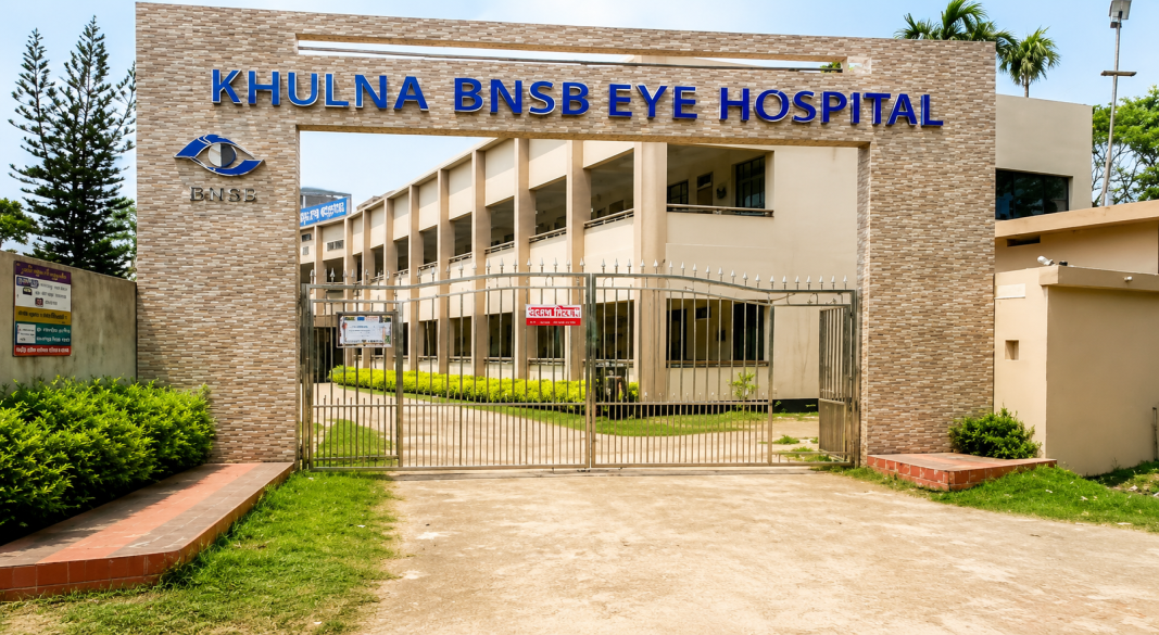 বিএনএসবি চক্ষু হাসপাতাল