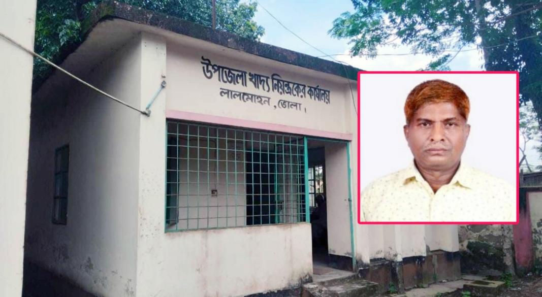 লালমোহন উপজেলার খাদ্য নিয়ন্ত্রক অবনী মোহন দাস