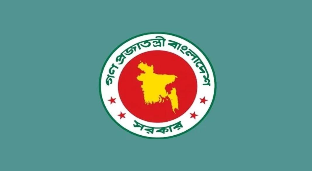 শিক্ষা মন্ত্রণালয়