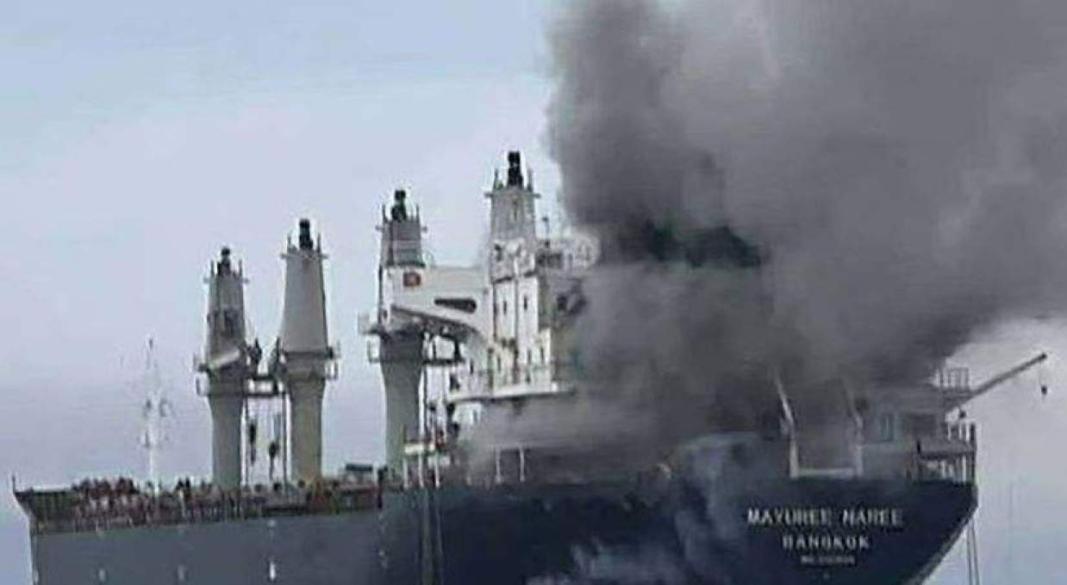 মার্কিন সামরিক জাহাজ