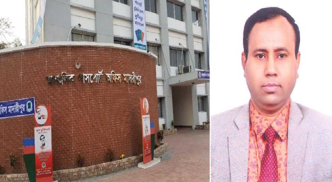 মোঃ হেলাল উদ্দিন,সহকারি পরিচালক,আঞ্চলিক পাসপোর্ট অফিস, মাদারীপুর।