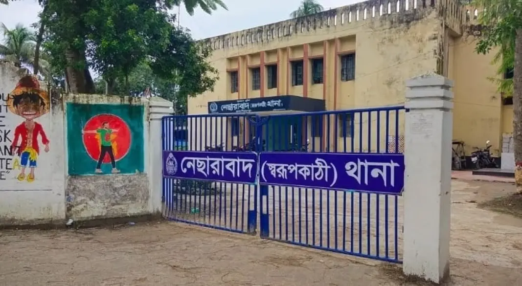 নেছারাবাদ