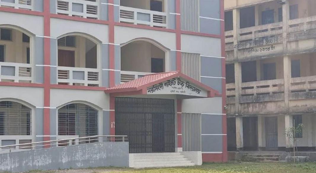 নরসিংদী পাইলট উচ্চ বিদ্যালয় কেন্দ্র