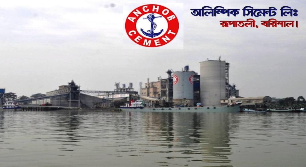 এ্যাংকর সিমেন্ট