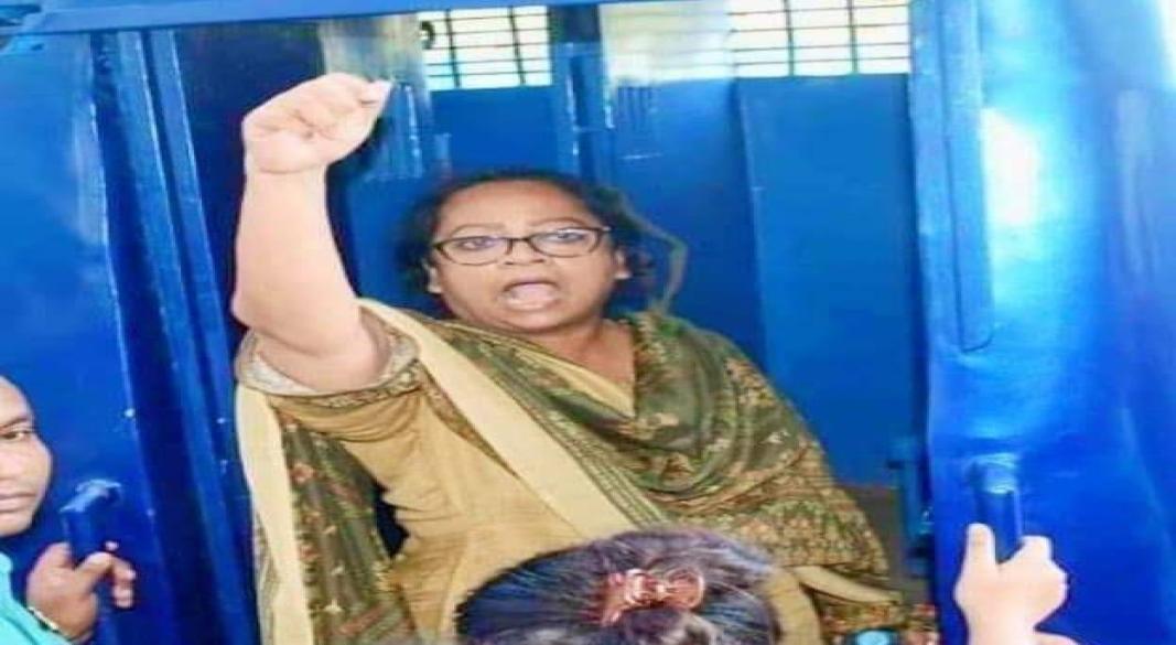 অ্যাডভোকেট বিলকিস জাহান শিরিন