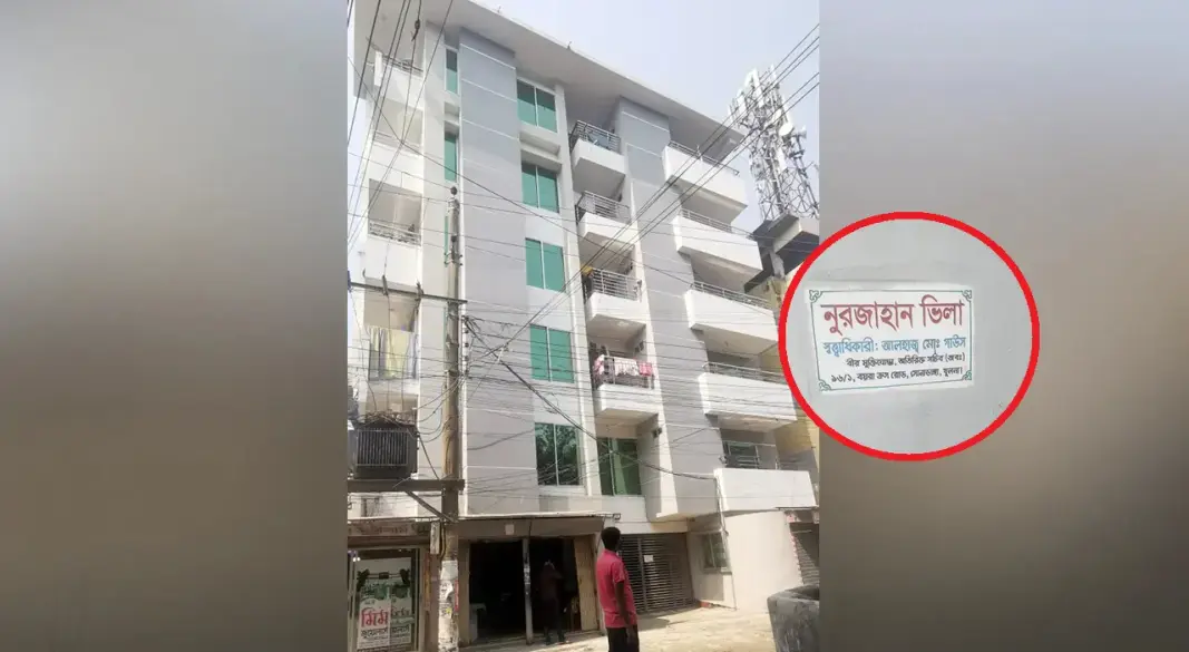 সাবেক অতিরিক্ত সচিব গাউস
