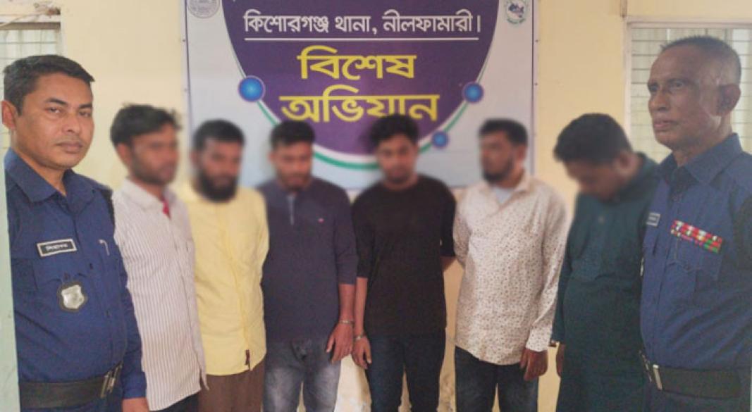 সাইবার সুরক্ষা আইনে গ্রেপ্তার ৬