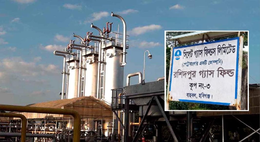 সিলেট গ্যাস ফিল্ডের আওতাধিন প্ল্যান্ট