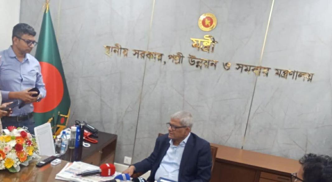 স্থানীয় সরকার, পল্লী উন্নয়ন ও সমবায় মন্ত্রী মির্জা ফখরুল ইসলাম আলমগীর