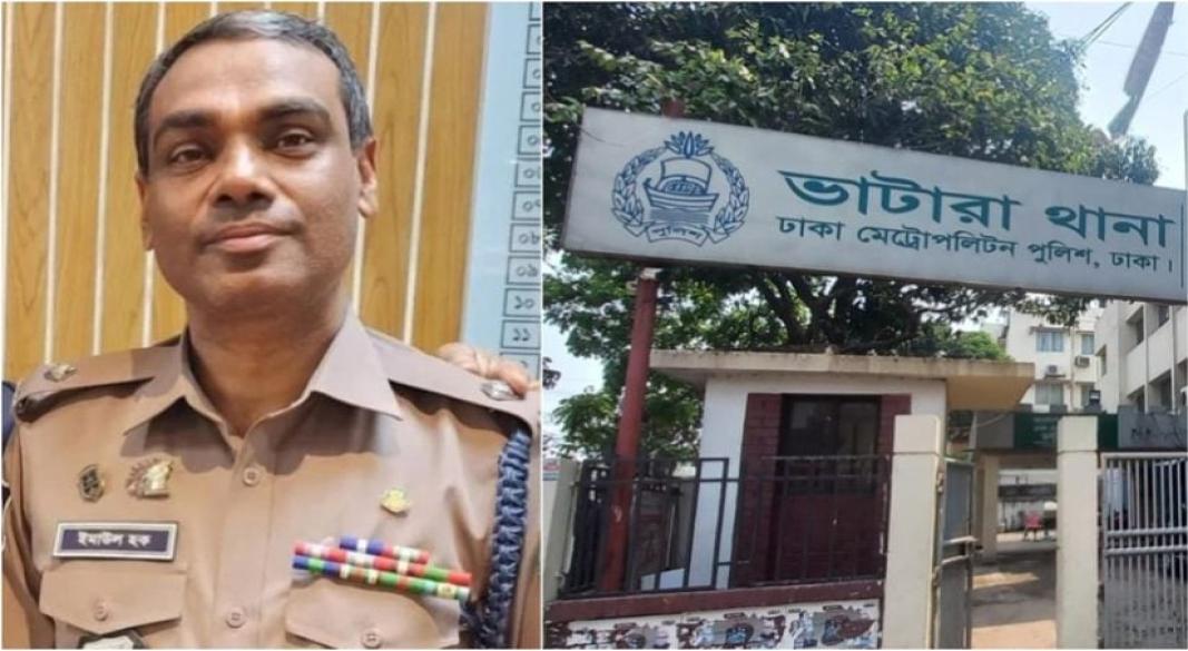 ভাটারার ওসি