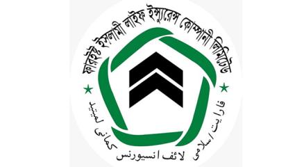 ফারইস্ট ইসলামী লাইফ