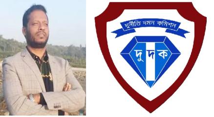 দুদক