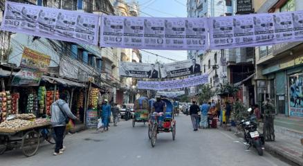 আগামী ১২ ফেব্রুয়ারি অনুষ্ঠিত হবে জাতীয় সংসদ নির্বাচন