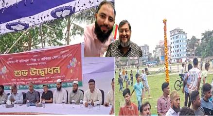 বরিশালে বিদ্যুৎ সংকট ও এস এস সি পরীক্ষার মাঝে নিষিদ্ধ স্থানে বিতর্কিত বাণিজ্য মেলার আয়োজন!