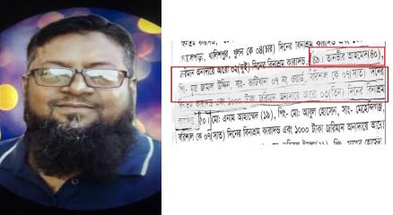 তানভীর আহমেদ