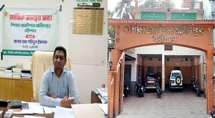 বরিশাল শিক্ষা প্রকৌশলী শহিদুল