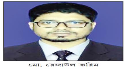 বস্ত্র অধিদপ্তরের সুপারিনটেনডেন্ট মো. রেজাউল করিম
